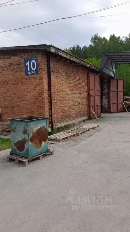 Склад в Новосибирская область, Новосибирск Академгородок мкр, ул. ... - Фото 0
