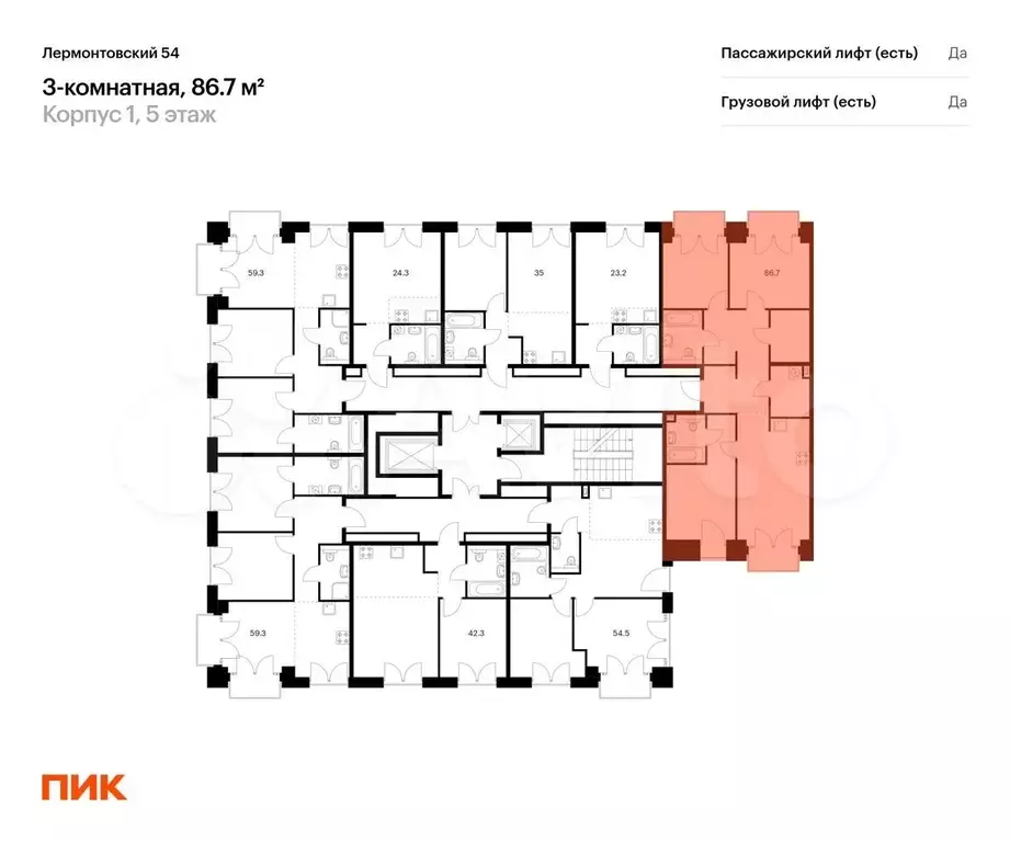 3-к. квартира, 86,7 м, 5/7 эт. - Фото 1