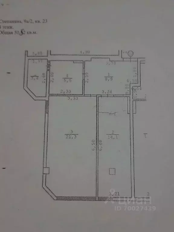 1-к кв. Севастополь ул. Степаняна, 9 (50.0 м) - Фото 1