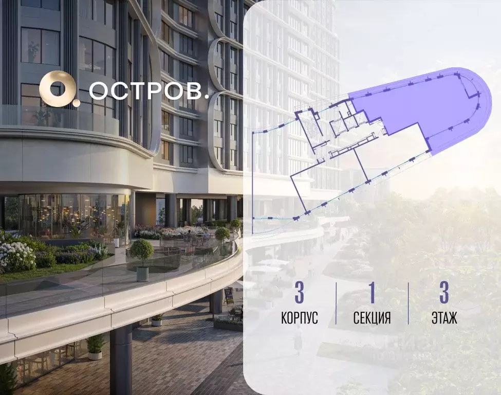 6-к кв. Москва 7-й кв-л, Остров жилой комплекс (180.8 м) - Фото 2
