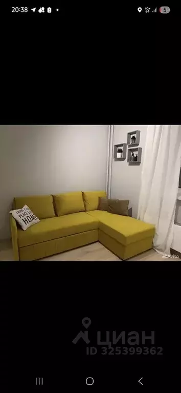 1-к кв. Московская область, Одинцовский городской округ, ... - Фото 0