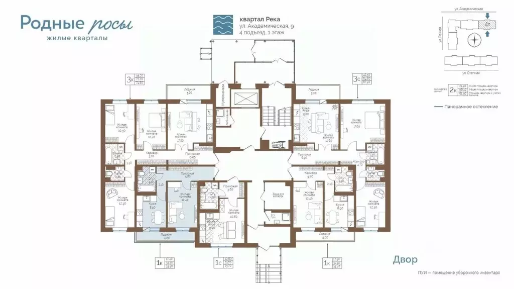 1-к кв. Пермский край, Пермский муниципальный округ, с. Фролы ул. ... - Фото 2