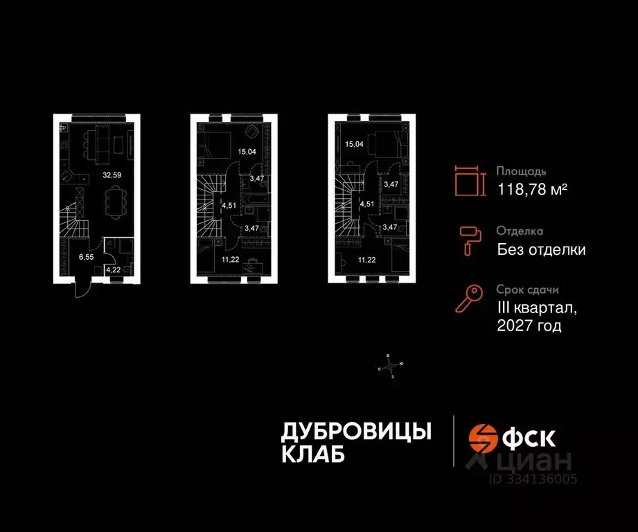 Таунхаус в Московская область, Подольск городской округ, д. Докукино  ... - Фото 1