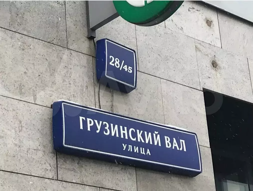 Свободного назначения, 19.7 м - Фото 1