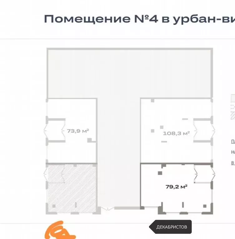 Помещение свободного назначения в Новосибирская область, Новосибирск ... - Фото 1
