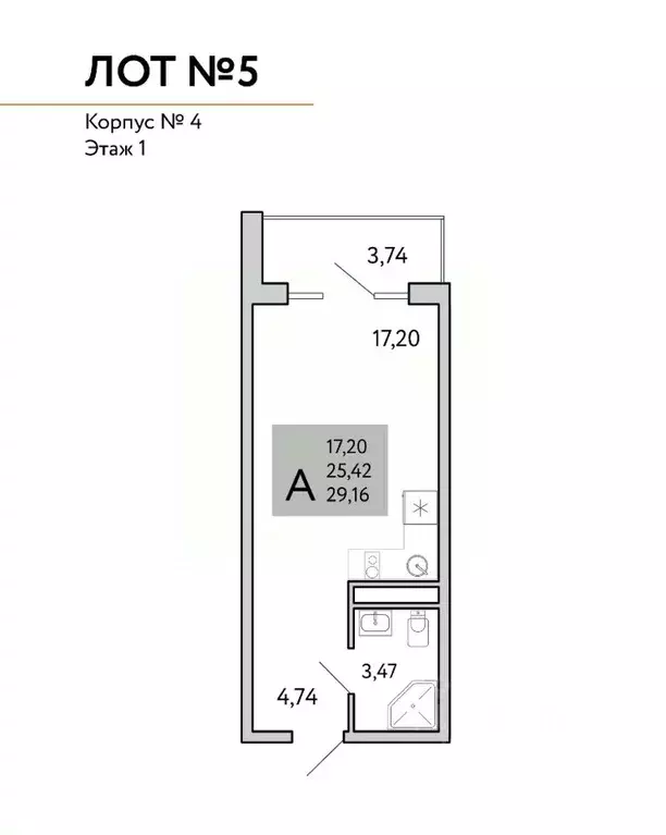 Студия Крым, Ялта муниципальный округ, Виноградное пгт Космос Стей ... - Фото 1