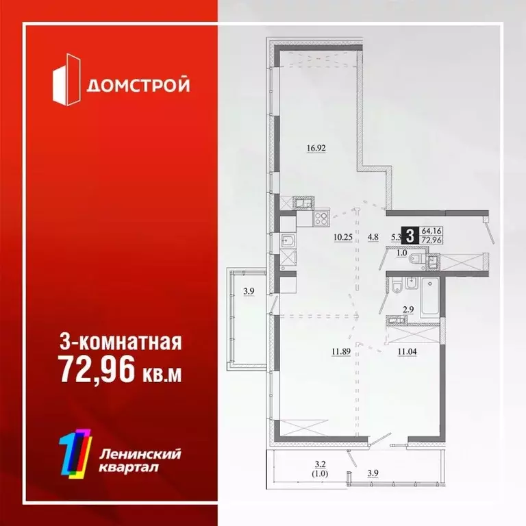 3-к кв. Иркутская область, Иркутск Ново-Ленино мкр,  (75.16 м) - Фото 0