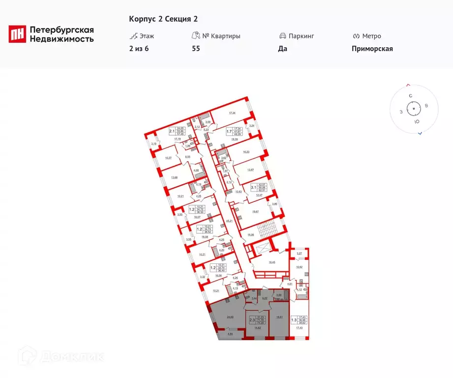 Продаётся 2-к квартира, 71.2 м - Фото 1