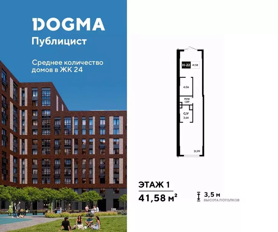 Помещение свободного назначения в Московская область, Пушкино ... - Фото 1