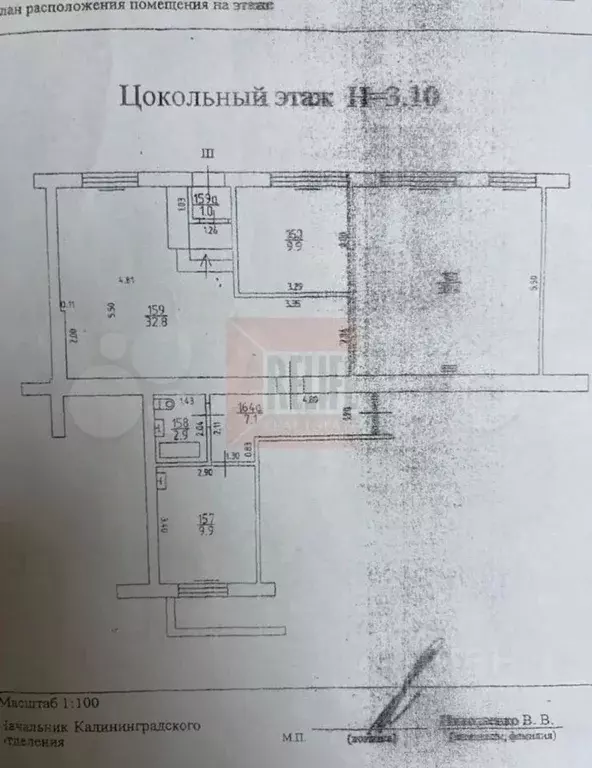 Офис в Калининградская область, Калининград Уральская ул., 2 (94 м) - Фото 1