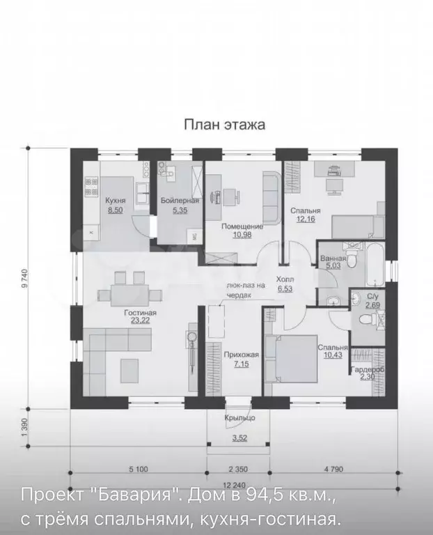 Дом 94 м на участке 10 сот. - Фото 0