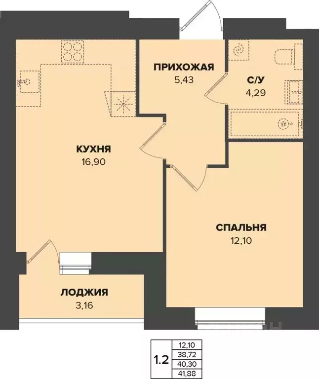 1-к кв. Мордовия, Саранск Химмаш жилрайон,  (40.3 м) - Фото 0