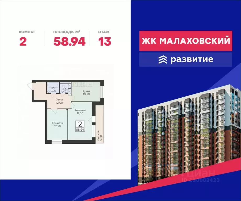 2-к кв. Московская область, Раменский муниципальный округ, Родники пгт ... - Фото 0