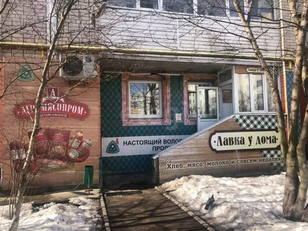 Торговая площадь в Вологодская область, Вологда ул. Карла Маркса, 97 ... - Фото 0