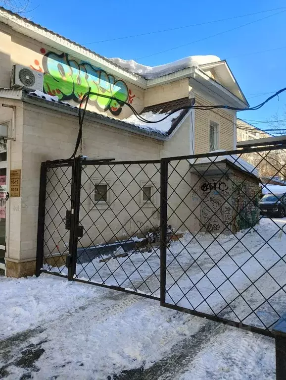 Помещение свободного назначения в Саратовская область, Саратов ... - Фото 2