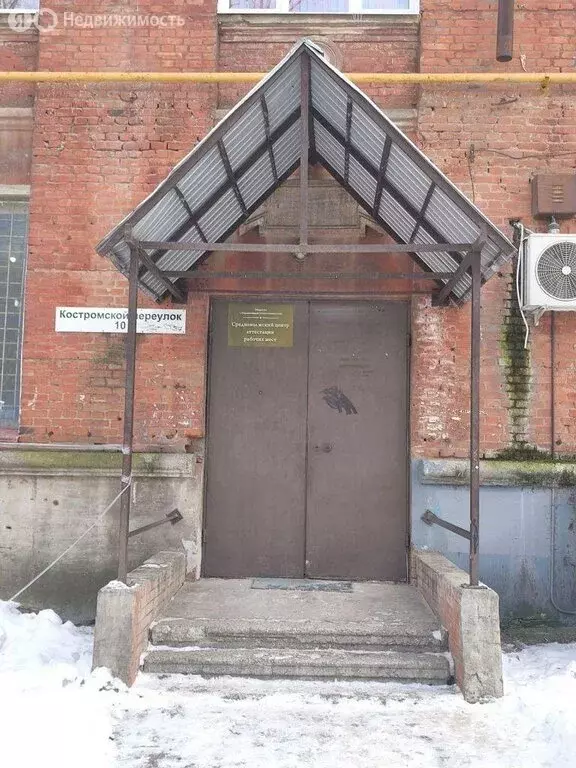 Офис (80 м) - Фото 1