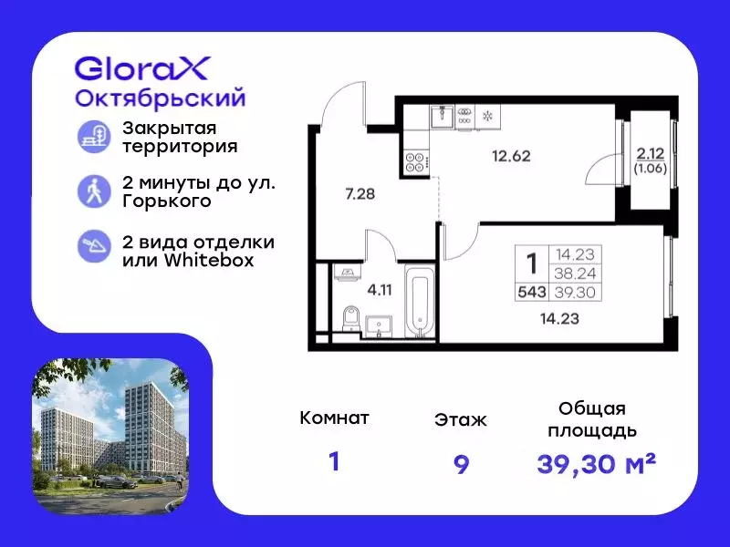 1-к кв. Владимирская область, Владимир  (39.3 м) - Фото 0