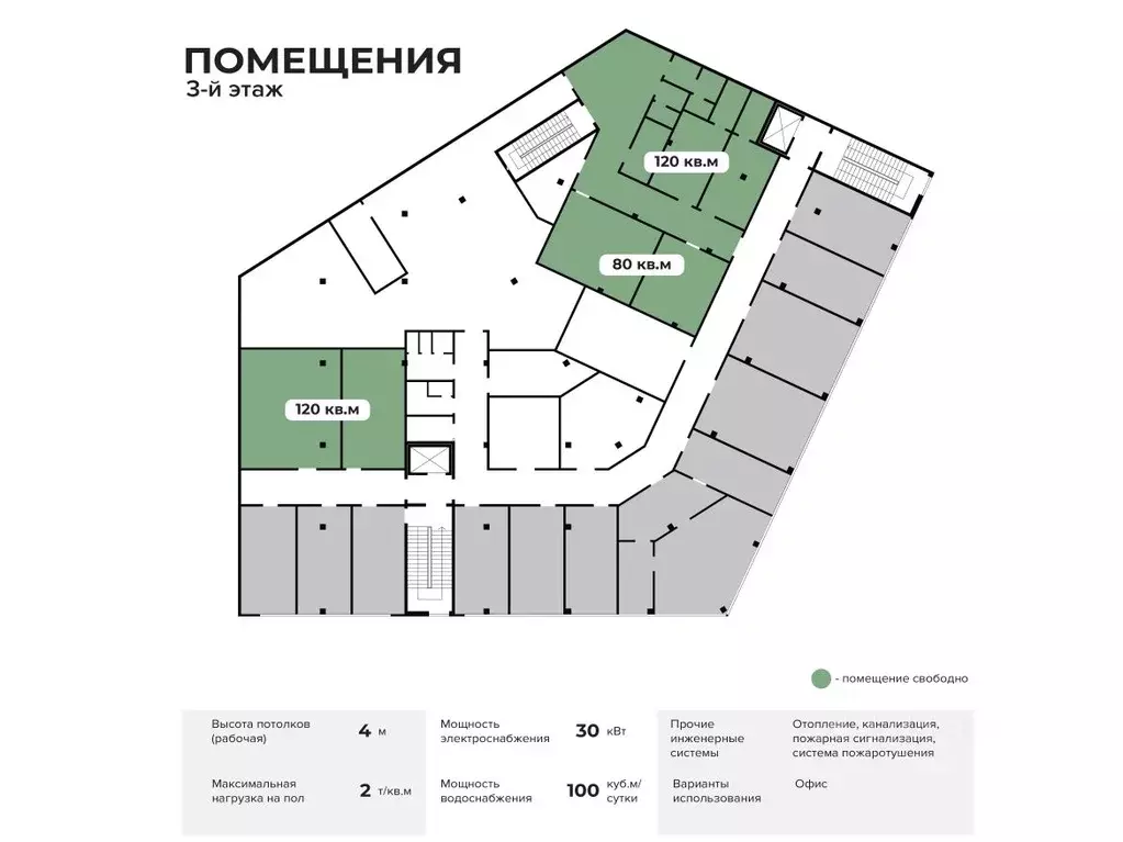 Офис в Карелия, Петрозаводск ул. Онежской Флотилии, 3А (80 м) - Фото 2