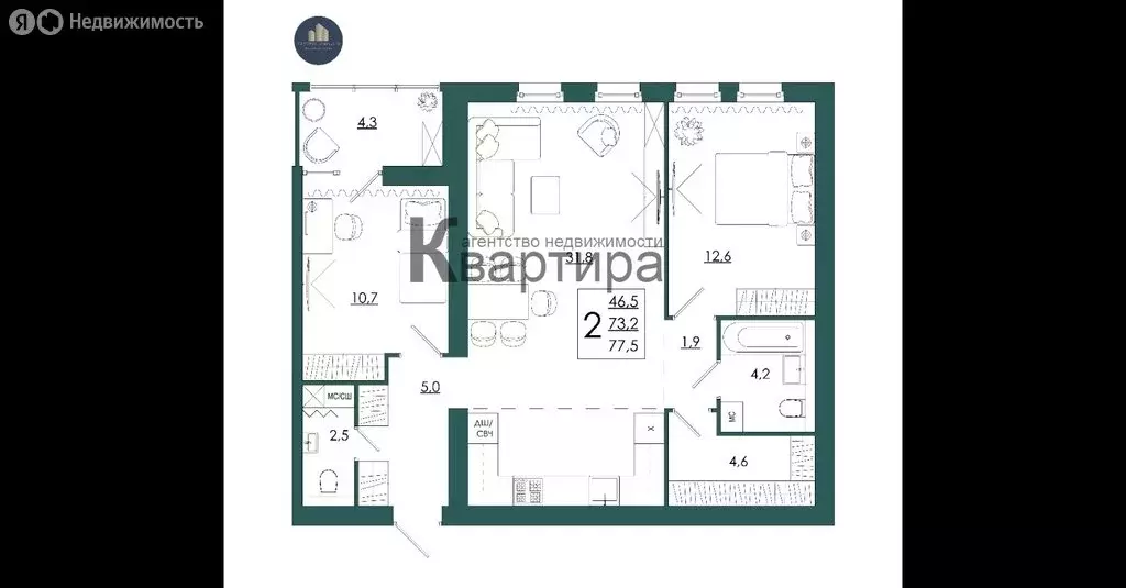 2-комнатная квартира: Смоленск, 2-я Киевская улица, 20А (77.5 м) - Фото 0