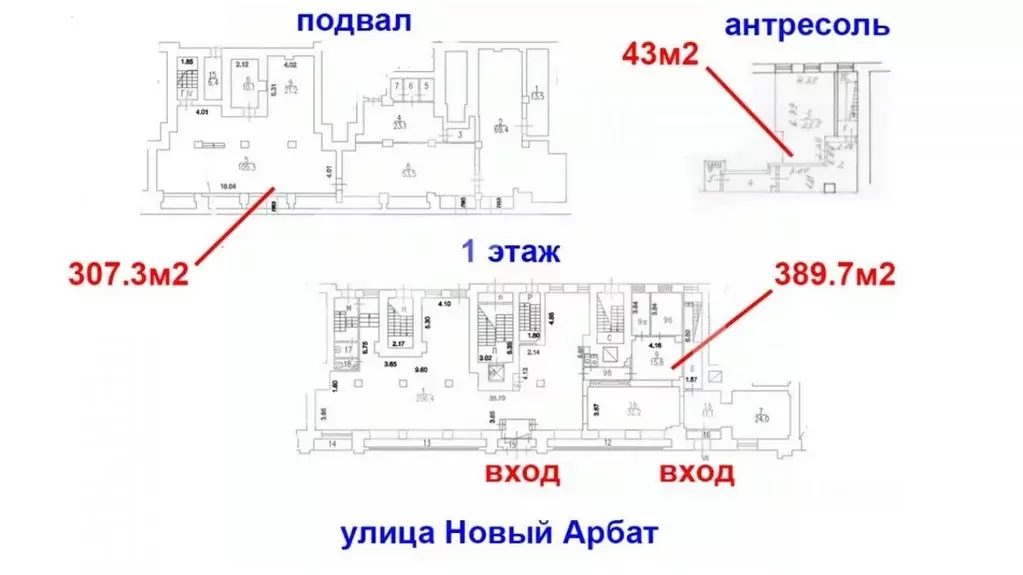 Помещение свободного назначения в Москва Смоленская наб., 12/31 (745 ... - Фото 2