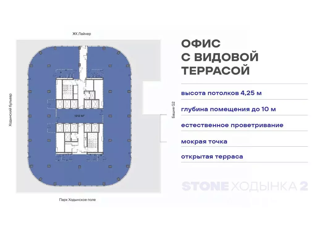 Офис в Москва Ходынский бул., 20Ас1 (2075 м) - Фото 2