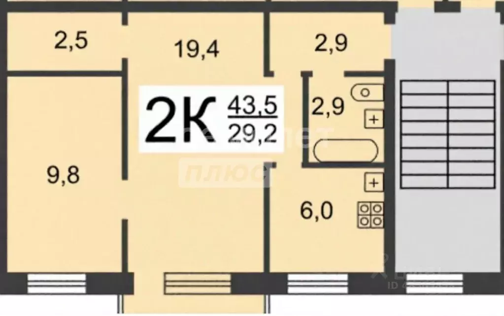 2-к кв. Москва Планетная ул., 24 (43.0 м) - Фото 2