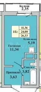 Квартира-студия, 26,3 м, 10/14 эт. - Фото 0