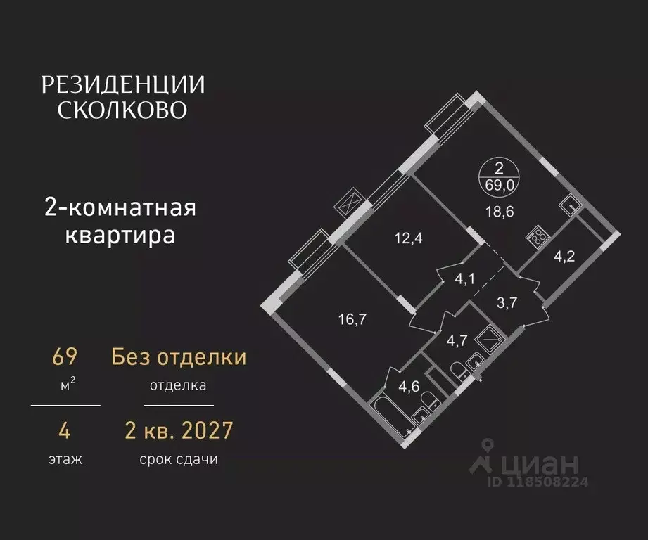 2-к кв. Московская область, Одинцовский городской округ, Заречье пгт ... - Фото 0