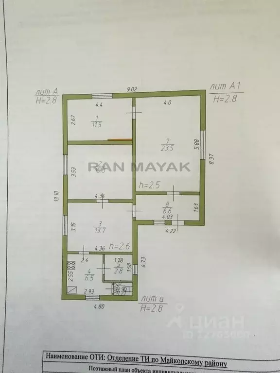 Дом в Адыгея, Майкопский район, Краснооктябрьское с/пос, пос. ... - Фото 2