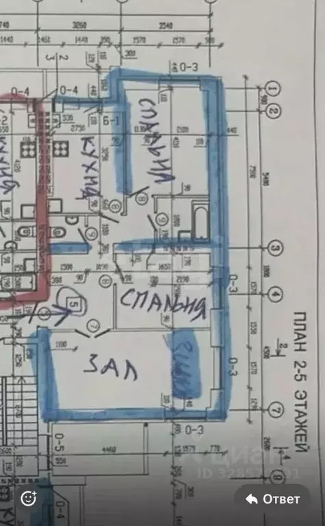 3-к кв. Калмыкия, Элиста ул. В.И. Ленина, 333А (74.4 м) - Фото 2