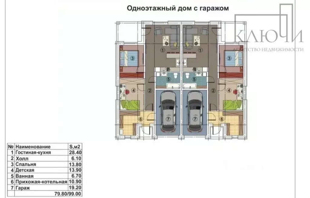 Таунхаус в Челябинская область, Магнитогорск пл. Народных Гуляний (108 ... - Фото 1