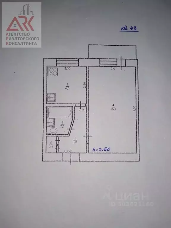 1-к кв. Крым, Красноперекопск ул. Чкалова, 2 (30.8 м) - Фото 0