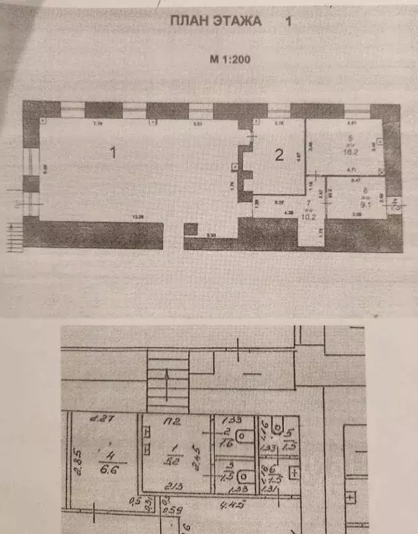 Помещение свободного назначения в Нижегородская область, Нижний ... - Фото 1