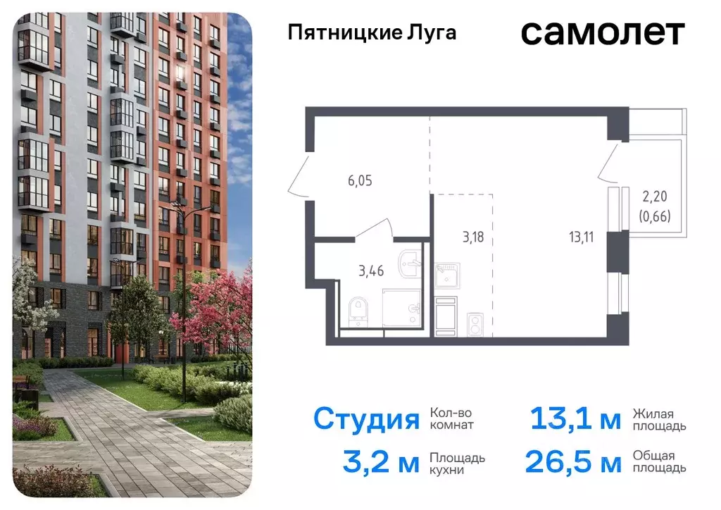 Студия Московская область, Химки городской округ, д. Юрлово Пятницкие ... - Фото 0