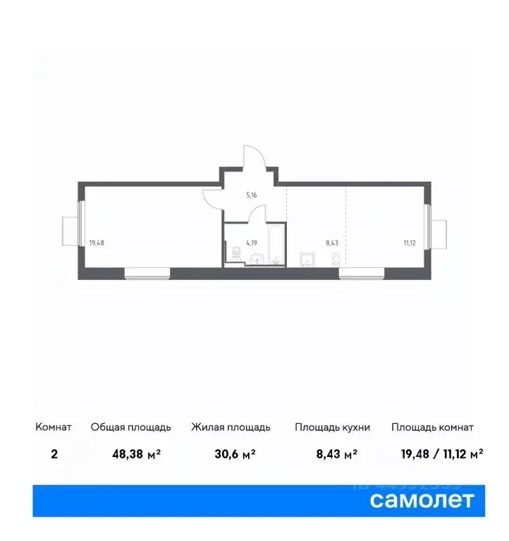 1-к кв. Московская область, Ленинский городской округ, д. Коробово ... - Фото 0