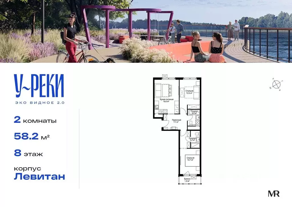 2-к кв. Московская область, Ленинский городской округ, д. Сапроново, ... - Фото 0