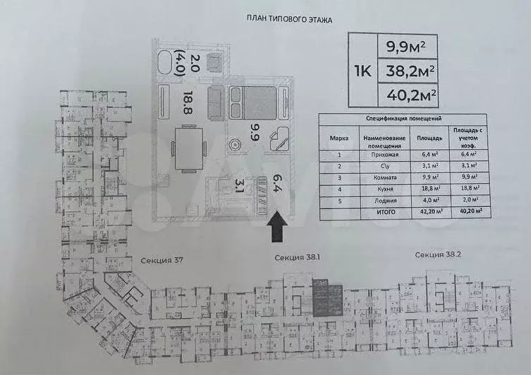 1-к. квартира, 40,2 м, 12/18 эт. - Фото 0