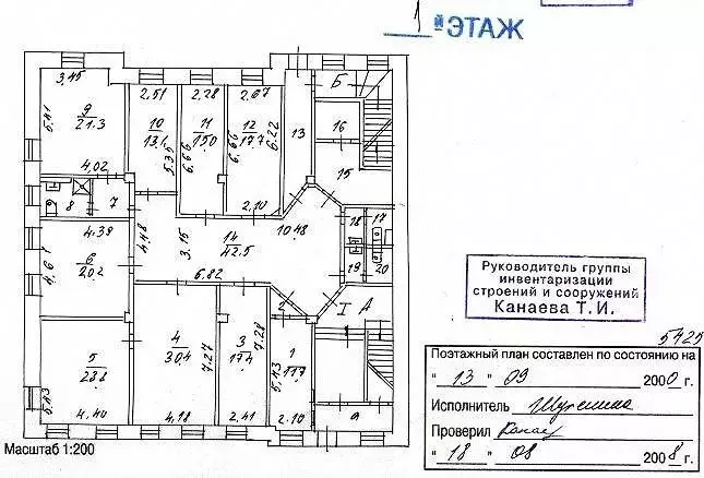 Офис в Москва Садовническая ул., 44С1 (863 м) - Фото 1