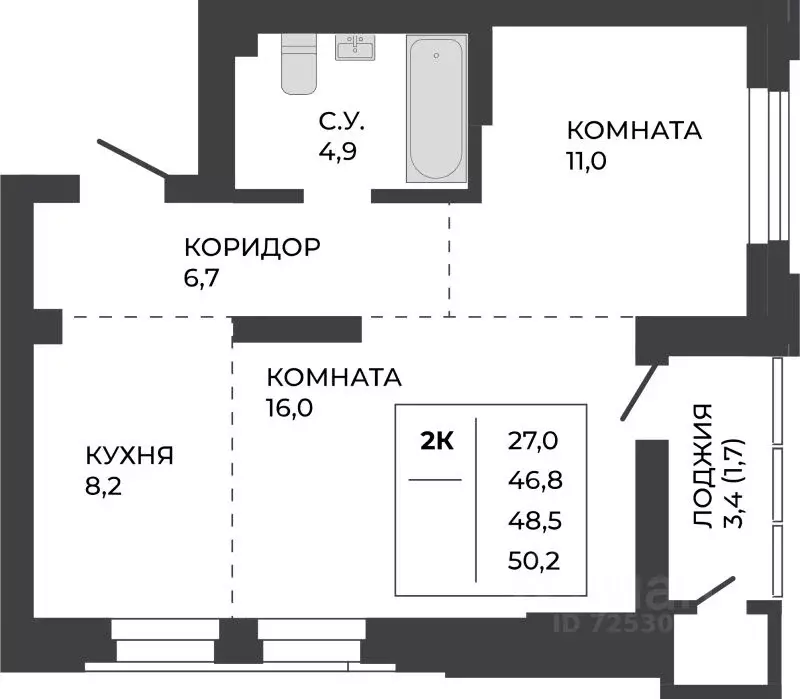 2-к кв. Алтайский край, Барнаул ул. Шумакова, 7к2 (48.5 м) - Фото 0
