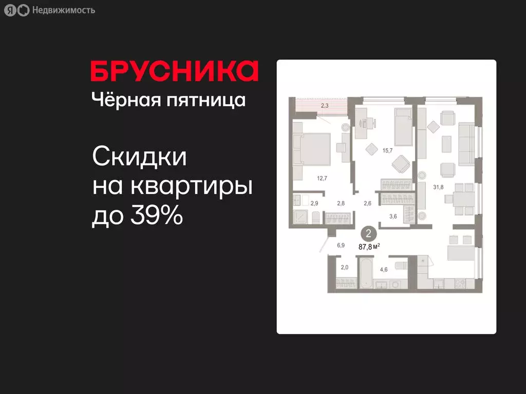 2-комнатная квартира: Тюмень, микрорайон ДОК, ЖК Октябрьский на Туре ... - Фото 1