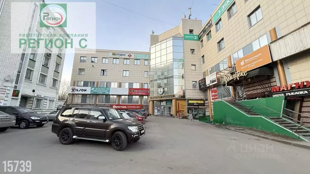 Помещение свободного назначения в Архангельская область, Архангельск ... - Фото 2