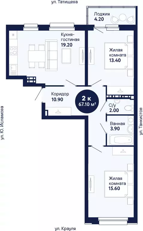 2-комнатная квартира: Екатеринбург, улица Крауля, 170А (67.25 м) - Фото 2