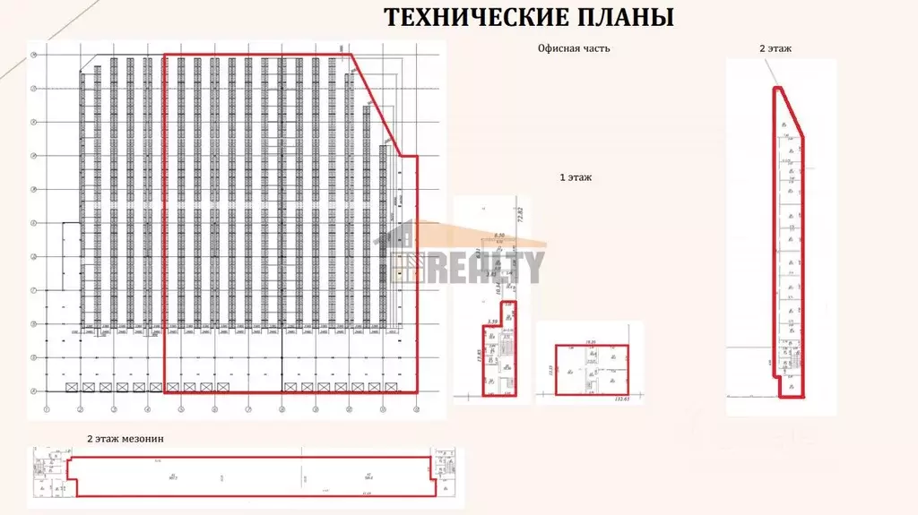 Склад в Московская область, Балашиха Салтыковка мкр, Носовихинское ш., ... - Фото 1
