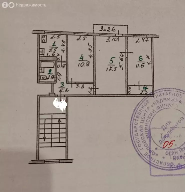 3-комнатная квартира: Мценск, улица Карла Маркса, 85 (56.9 м) - Фото 0