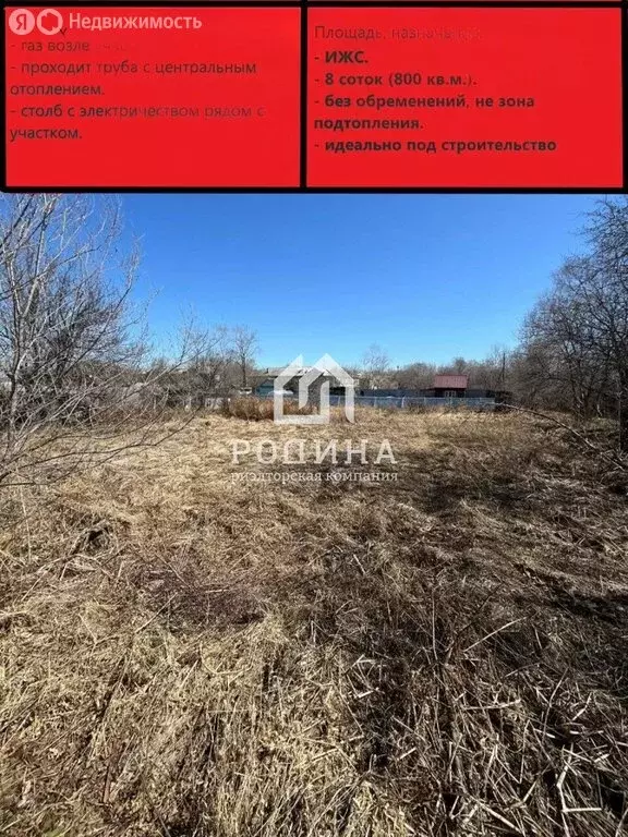 Участок в Комсомольск-на-Амуре, посёлок Амурсталь, Подгорная улица, 12 ... - Фото 1