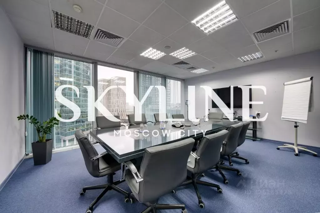 Офис в Москва наб. Пресненская, 8с1 (250 м) - Фото 1