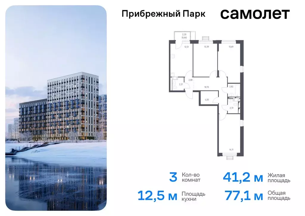 3-к кв. Московская область, Домодедово городской округ, с. Ям ул. ... - Фото 0