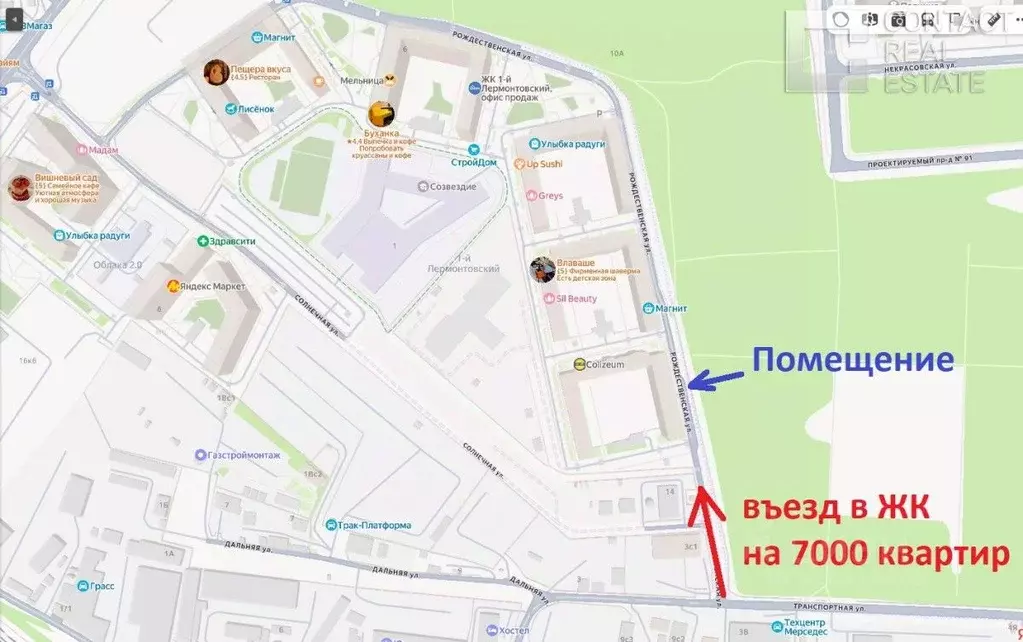 Торговая площадь в Московская область, Люберцы ул. Рождественская, 12 ... - Фото 2