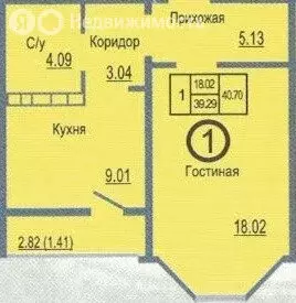 1-комнатная квартира: Оренбург, улица Рокоссовского, 3 (40 м) - Фото 0