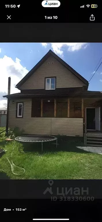Дом в Московская область, Ленинский городской округ, Горки Ленинские ... - Фото 0